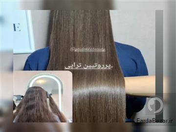 عکس آگهی مرکز تخصصی صافی واحیا و رنگمو