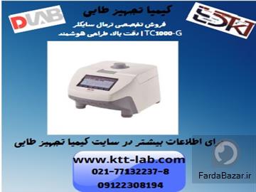 نمایندگی فروش تجهیزات پیشرفته ترمال سایکلر