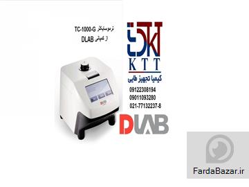نمایندگی و واردات دستگاه های آزمایشگاهی و ترموسایکلر در ایران