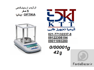 نمایندگی و واردات دستگاه های ازمایشگاهی و ترازوهای آزمایشگاهی در ایران