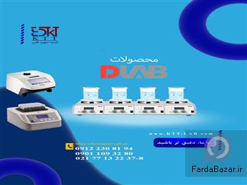 نماینده محصولات DLAB در ایران