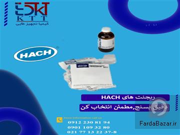 تجهیزات HACH