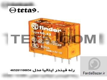 نمایندگی فیندر ایتالیا در تهران لاله زار
