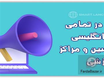 انواع نمونه سوال گرامر و لغت انگلیسی به تفکیک سطح