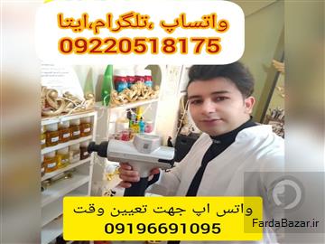 ماساژ در منزل کرج-استاد ماساژ کرج