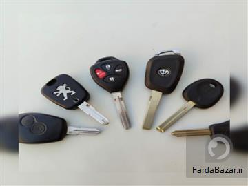 عکس آگهی ریموت و کلید خودرو کلیدیار