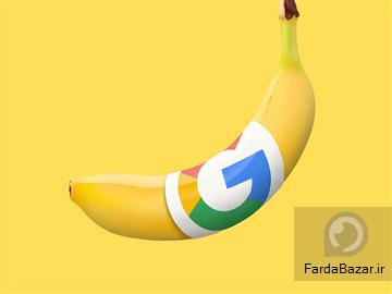 عکس گوگل چرا مدل هوش مصنوعی Gemini 2.5 را Nano Banana نامگذاری کرد؟