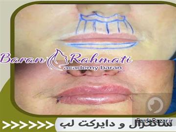 عکس آگهی دوره آموزش سانترال لب