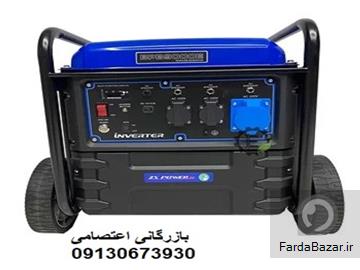ژانراتور برق خانگی زونگشن