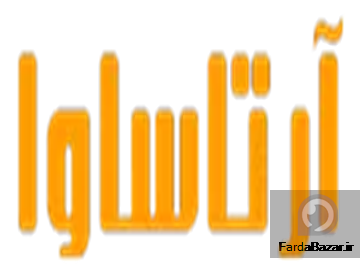 آرتاساوا مرجع راهنمای خرید و معرفی بهترین های بازار