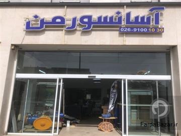 فروش کلیه قطعات آسانسور (صفرتاصد)