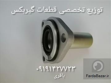 فروش قیفی گیربکس پژو405 بهینه سازی شده