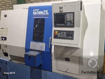 تراش CNC کیا کره جنوبی مدل KIA TURN 21L