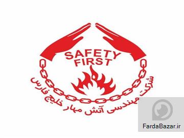 راه اندازی و نصب سیستم اعلان واطفا حریق و FM200 اتاق سرور در جنوب کشور