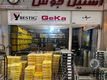 وارد کننده انواع الکترود های تخصصی