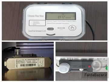 فلومتر آب (Flow Meter) مدل FXL-B1 و کنتور آب اولتراسونیک (Ultrasonic Water Meter) مهندسین آریس