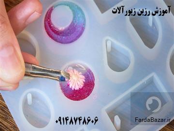 آموزش رزین زیورآلات