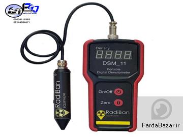 عکس آگهی دانسیتومتر فیلم رادیوگرافی DSM-11