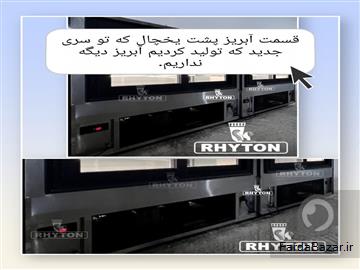 عکس آگهی پایان مشکلات آب‌ریزی در قنادی‌ها-ریتون شاپ