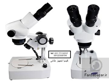 انواع میکروسکوپ های اپتیکا با فیلترهای مختلف