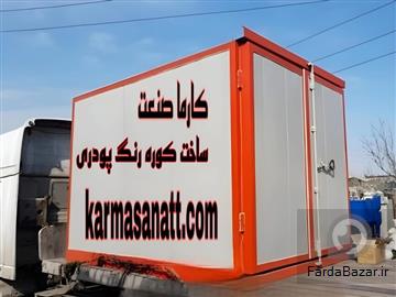 ساخت و تجهیز کوره پخت رنگ پودری استاتیک