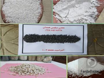 شرکت معدن سیلیس همدان