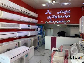 کولر گازی اقساطی