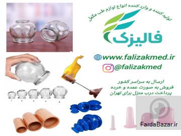 بادکش صورت سیلیکونی شفاف وارداتی 2 عددی صورتی رنگ