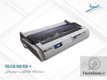 طلاکوب دیجیتال -SG99