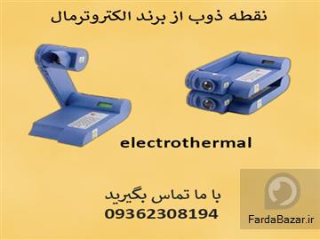 دستگاه نقطه ذوب آزمایشگاهی الکتروترمال