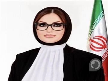مشاوره حقوقی و قبول وکالت برای ایرانیان داخل کشور و خارج از کشور