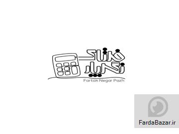 خدمات مالی و مالیاتی فرتاک