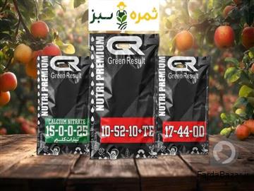 خرده فروشی کودهای NPK و نیترات کلسیم- مستقیم از کارخانه