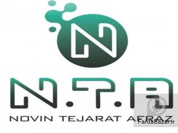 فروش ویژه کربنات پتاسیم