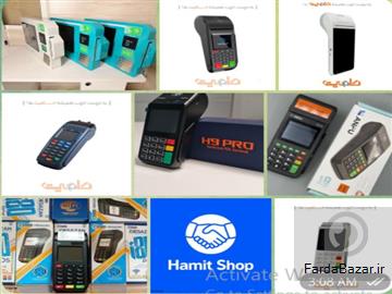 فروش کارتخوان سیار، کشلس های رومیزی و دیواری، خود پرداز