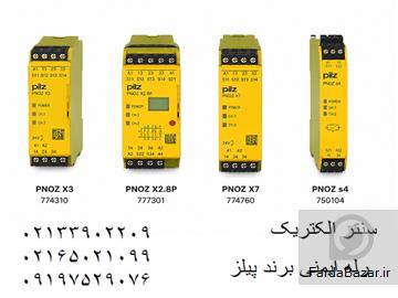 خرید رله حفاظتی Pilz - معرفی رله ایمنی پیلز