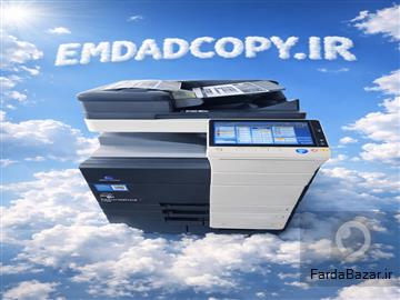 عکس آگهی تعمیر کار دستگاه کپی در اصفهان