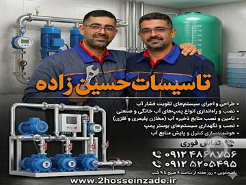 سیم‌کشی ساختمان در شهریار و باغستان با رعایت استانداردهای ملی