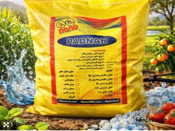 سوپر جاذب کشاورزی