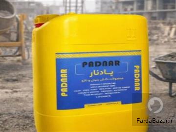 عکس آگهی عایق های پادنار