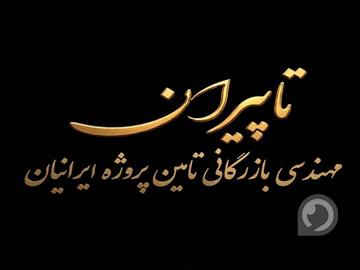 عکس آگهی فروش و تامین لوله‌، اتصالات، فلنج و شیرآلات فولادی، استیل و آلیاژی پروژه ‌های صنعتی و ساختمانی