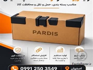 آگهی رایگان تولید زیرتسمه و گوشه محافظ کاشی و سرامیک
