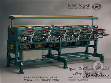 آگهی رایگان فروش دستگاه سیگارت پیچ با شرایط چکی