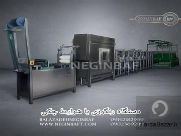 فروش دستگاه رنگرزی با شرایط چکی