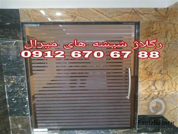 تعمیرات شیشه سکوریت غرب تهران؛ بازدید رایگان