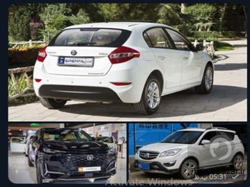 آگهی رایگان خودروهای برلیانس و چانگان