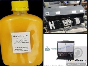فروش دستگاه واکس
