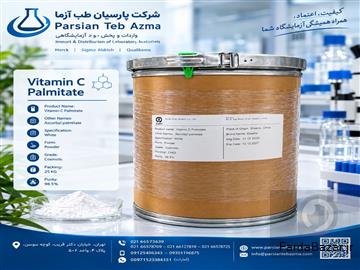 آگهی رایگان واردات مواد آزمایشگاهی مرک آلمان و سیگما آلدریچ و مواد اولیه