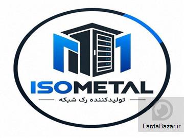 آگهی رایگان رک شبکه تولید مستقیم کارخانه