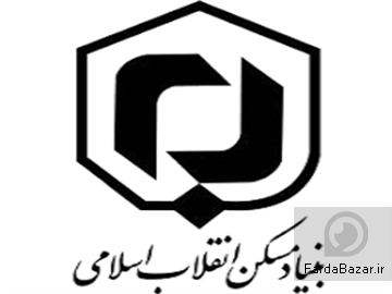 اعلام نتایج کتبی آزمون استخدام بنیاد مسکن انقلاب اسلامی ایران